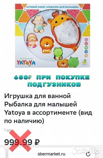 Трусики Джунис Standart размер М 6-11 кг 52шт