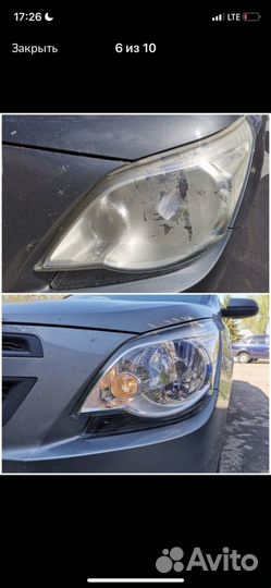 Полировка фар