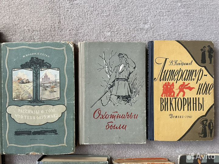 Книги СССР