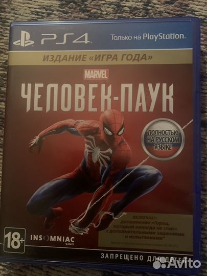 Человек паук ps4