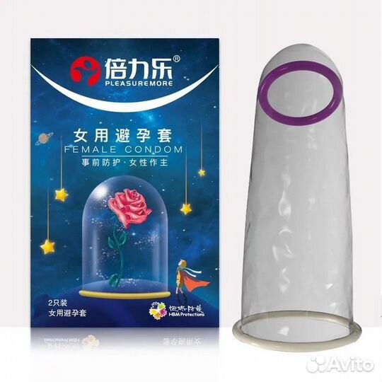 Женские презервативы ультратонкие