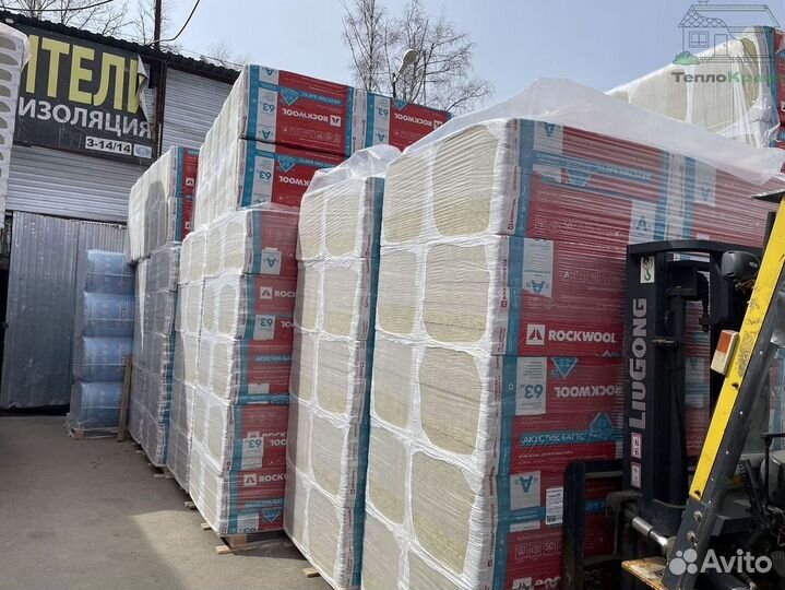 Роквул Акустик Батс пола