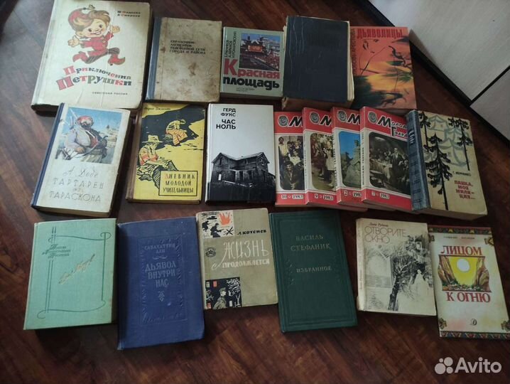 Много разных книг
