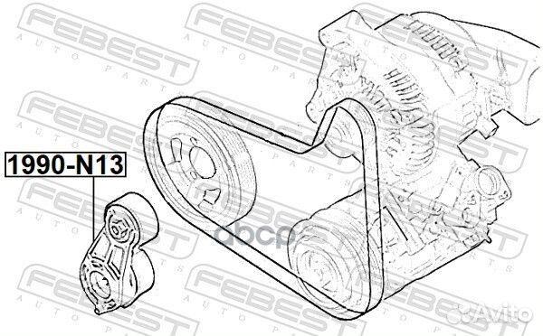 Натяжитель ремня 1990N13 Febest