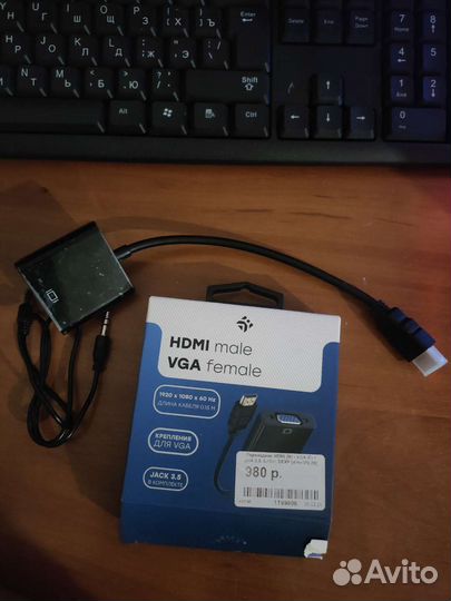 Переходник с vga на hdmi