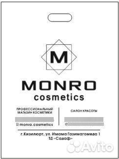 Уходовая косметика