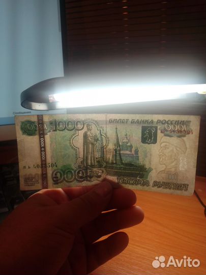 Купюра с красивым номером