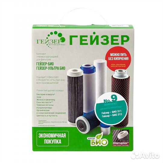 Фильтр для воды гейзер био
