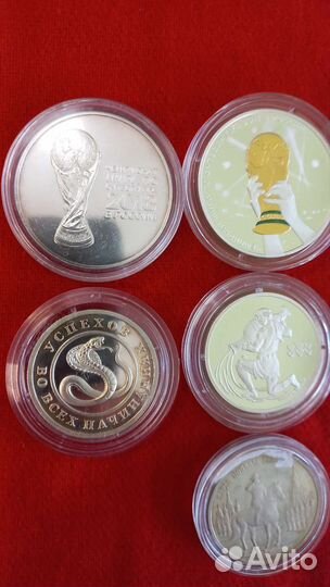 Серебряные монеты 2 и 3 рубля