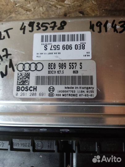 Блок управления двигателем Audi A4 B7 8E0909557S