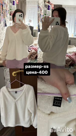 Свитер женский