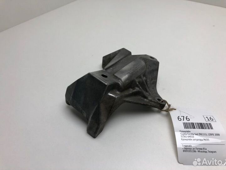 Кронштейн Toyota Corolla ZRE151L 1zrfe 2008