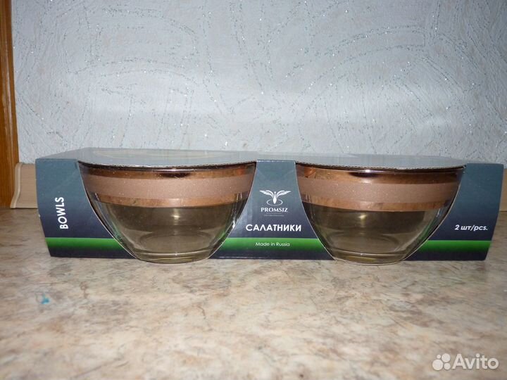 Салатники. Новые, в упаковке 2 шт