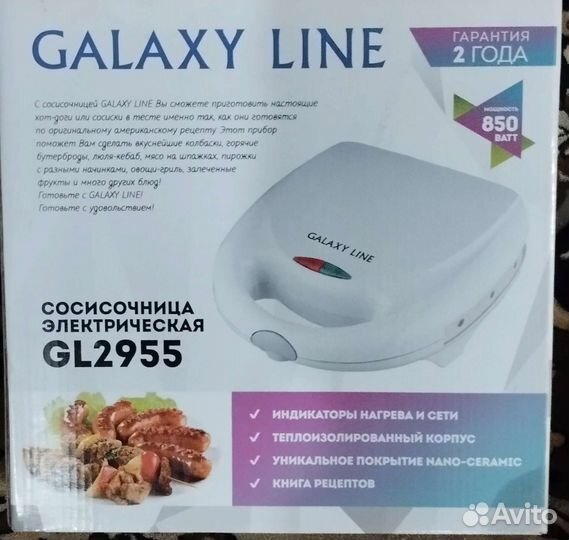 Электрическая сосисочница