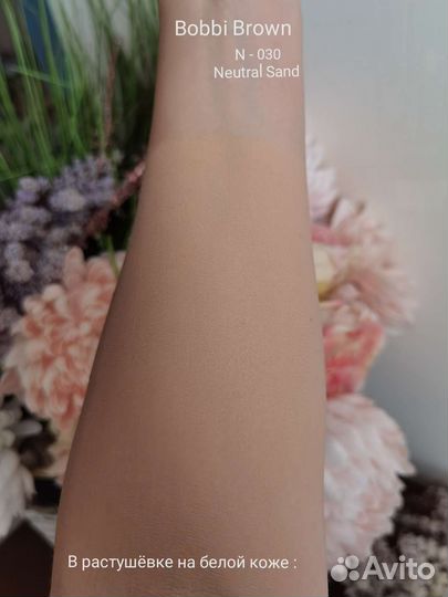 Тональный Крем Bobbi Brown N-030 Natural Sand