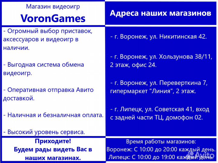 The Crew Motorfest PS4 диск