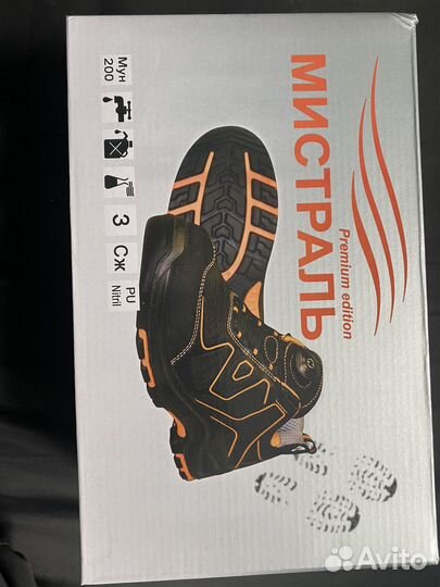 Полуботинки мистраль Premium edition