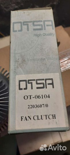 Муфта вязкостная газ дв.Steyr без гур