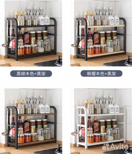 Кухонная стойка для специй