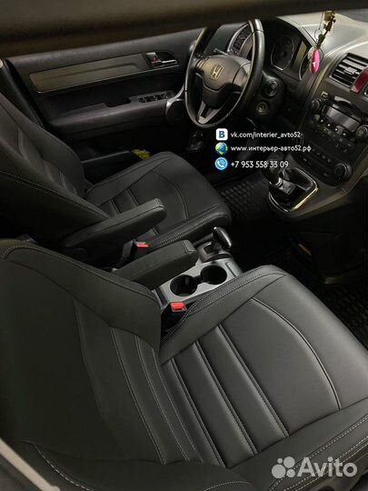 Чехлы Хонда CR-V III