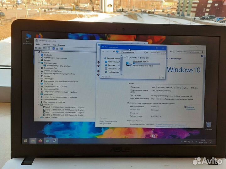 Мощнее i5, Современный Асус + Гарантия