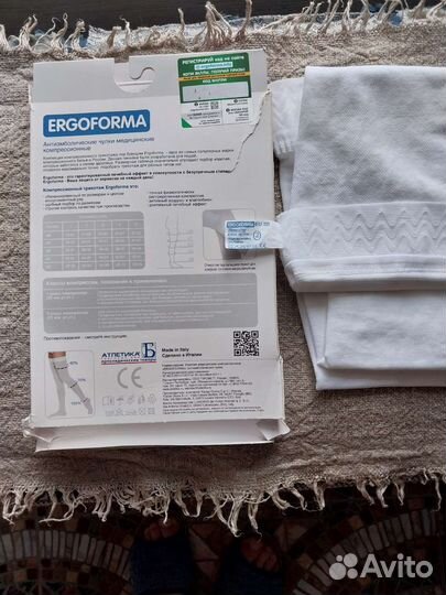 Компрессионные чулки антиэмболические