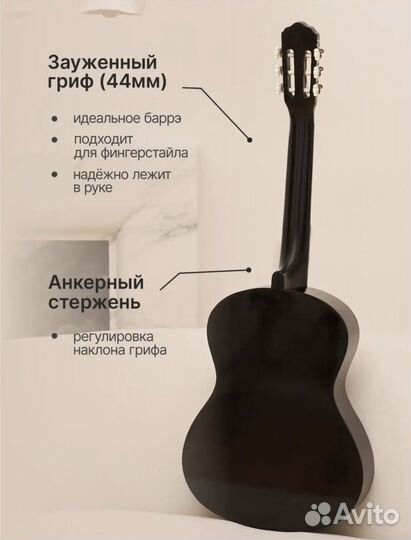 Классическая гитара Belucci