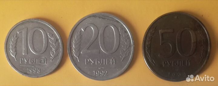 Раритетные монеты