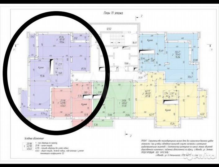 3-к. квартира, 111,6 м², 11/25 эт.