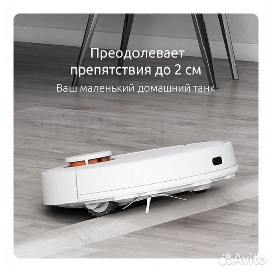 Робот Пылесос Xiaomi Mijia Vacuum Cleaner 3C