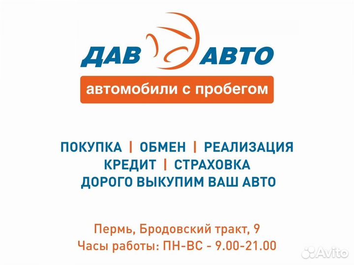 Ford Focus 1.6 МТ, 2012, 158 000 км