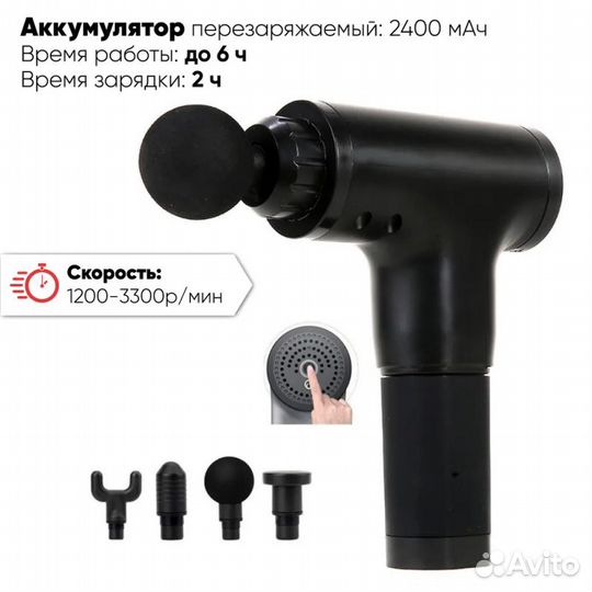 Ударный массажер для спины, плеч и шеи (серый)