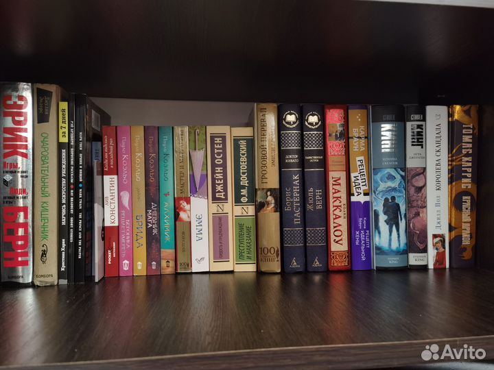 Книги. Отличное состояние