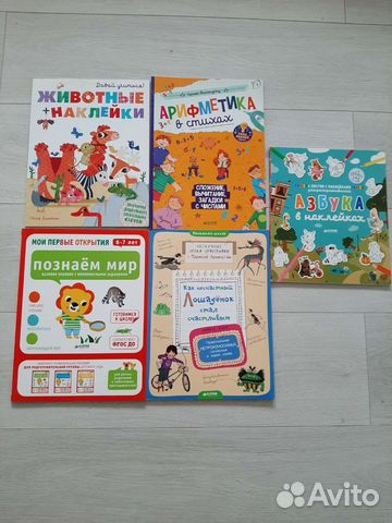 Детские книги clever пакетом