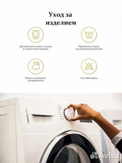 Шторы arya home велюр терракот 200х270