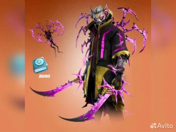 Набор Фортнайт Fortnite Вбаксы Код