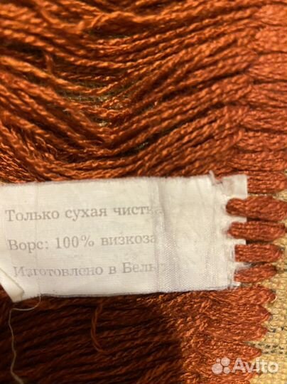 Покрывало/текстильная дорожка