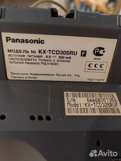 Радиотелефон panasonic