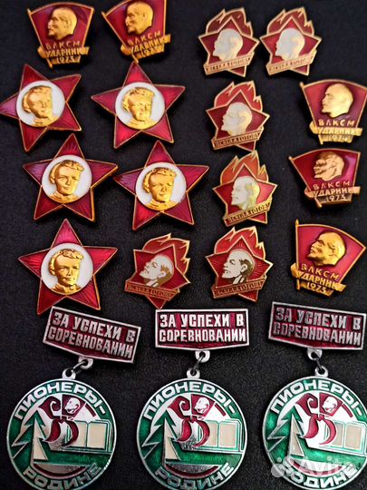 Значок пионерский. За успехи пионеры. Цена за 1