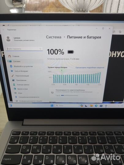 Ноутбук lenovo 2022 г.в тонкий, лёгкий