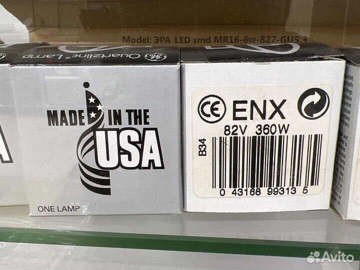 GE ENX 82v 360w