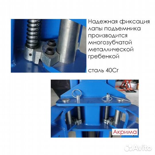 Подъемник автомобильный 4т temp TS4M