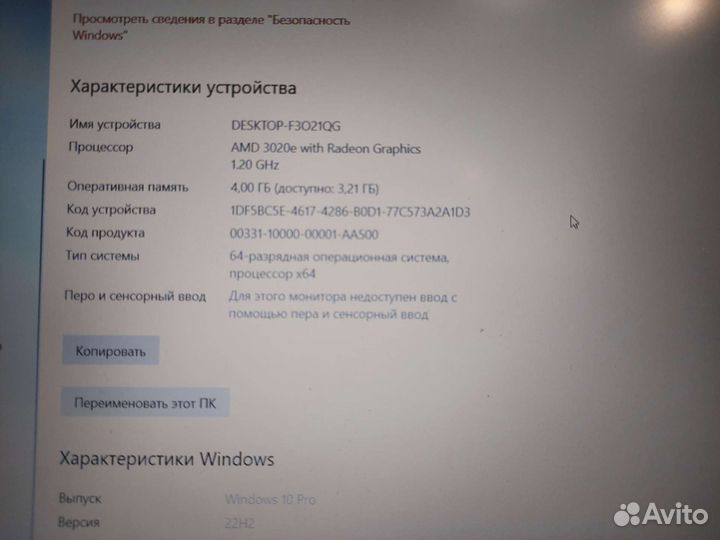Ноутбук Lenovo v15 ada