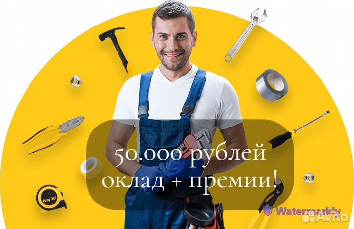 Разнорабочий на базу отдыха