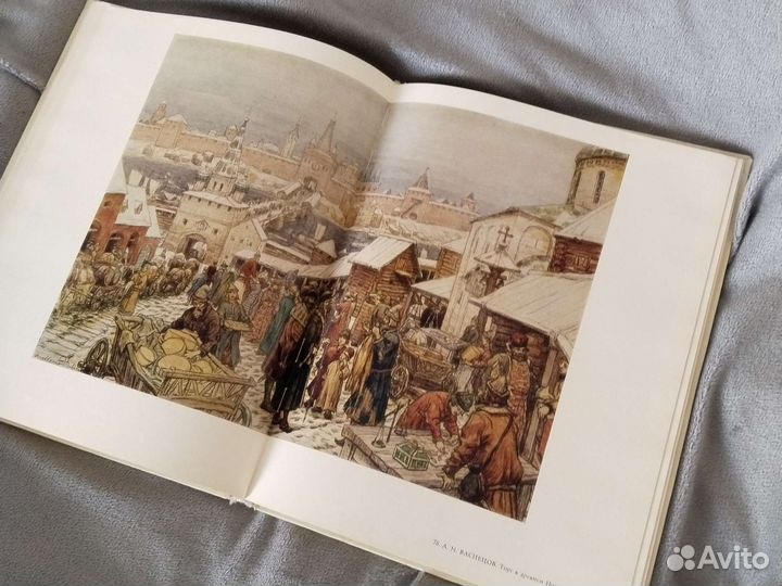 Пермская государственная художественная галерея