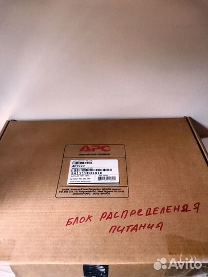 Блок распределения питания Ap 7929