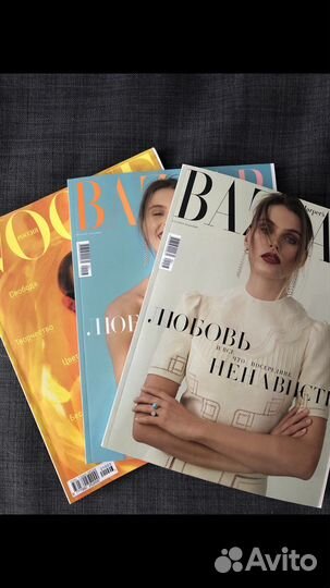 Журналы Voque и Harper’s Bazaar