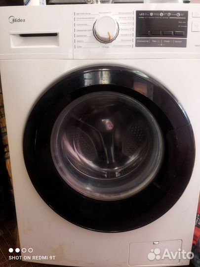 Стиральная машина