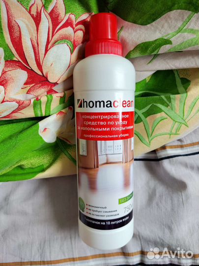 Homaclean Моющее средство для напольных покрытий
