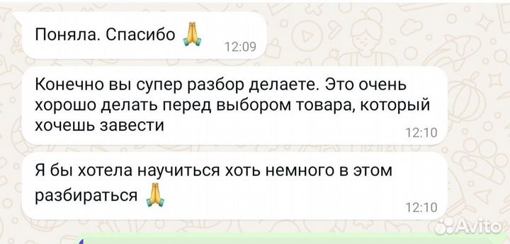 Менеджер маркетплейса wildberries, SEO специалист